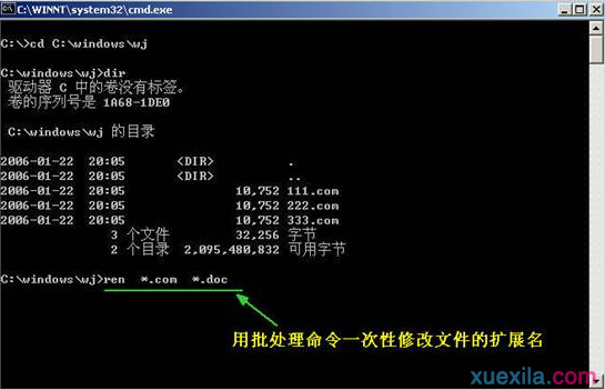 word杀手病毒是什么