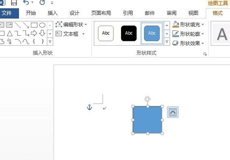 如何在word中绘制田字格