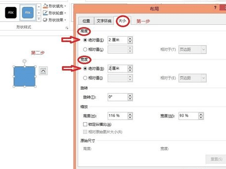 如何在word中绘制田字格