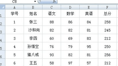 excel怎样高级筛选