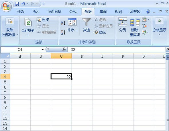 Excel怎么设置限定数字的范围