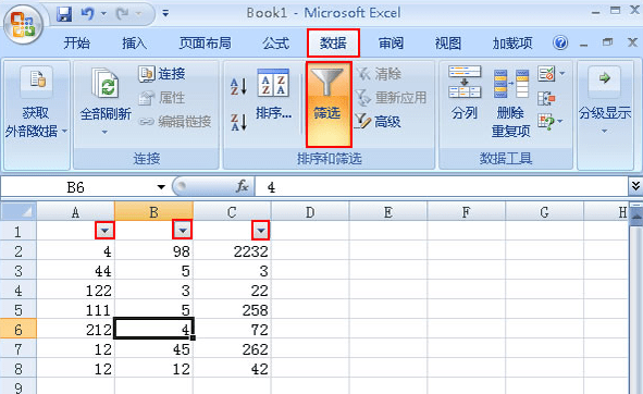 Excel如何筛选资料