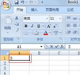 excel2007如何快速输入小数点