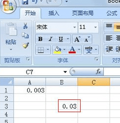 excel2007如何快速输入小数点