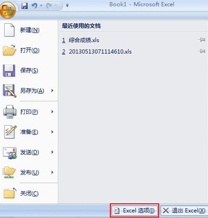 excel2007如何修改网格线样式