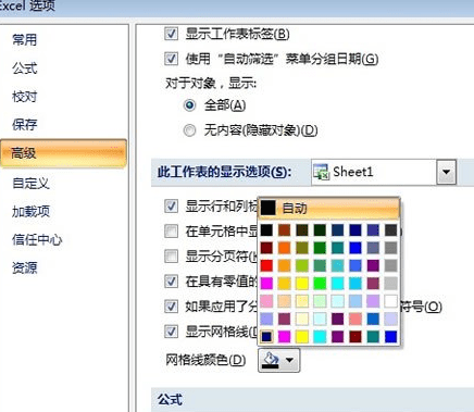 excel2007如何修改网格线样式