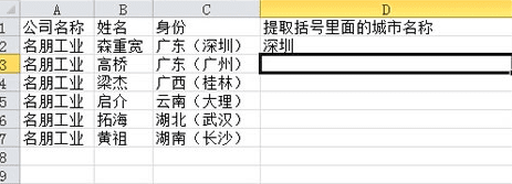 excel如何提取特定值 excel2010怎么提取特定值