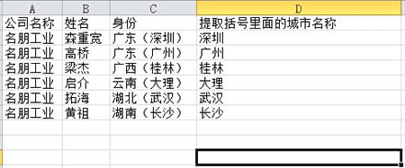 excel如何提取特定值 excel2010怎么提取特定值