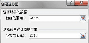 如何在Excel2010一个单元格中插入图表