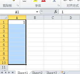 excel2010快速生成序列的方法