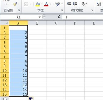 excel2010快速生成序列的方法