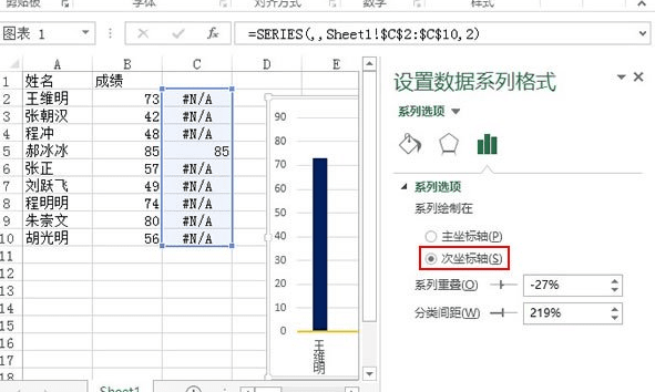 excel2013如何绘制图表