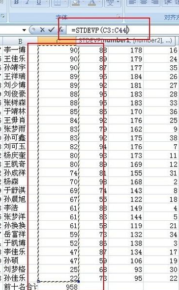 excel怎么求方差和均方差