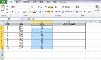 excel三种求和方法