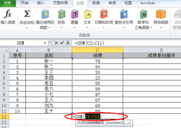 excel三种求和方法