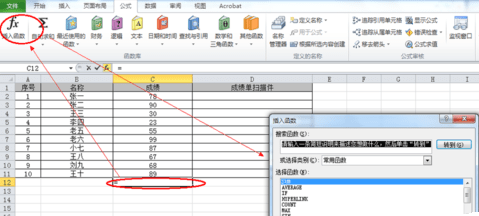 excel三种求和方法