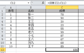 excel三种求和方法