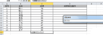 excel三种求和方法