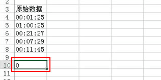 excel2013怎么建立辅助列