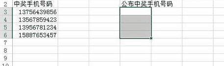 excel2013怎么使用reolace函数