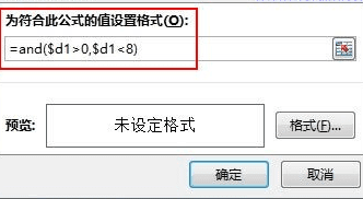 excel2013怎么给特定数据做标记