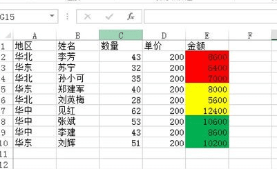 excel2013怎么按照颜色来排序