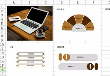 怎么在excel批量缩放图片