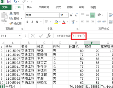 excel的绝对引用怎么用