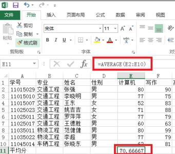 excel的绝对引用怎么用