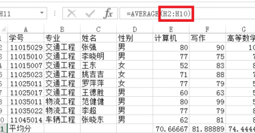 excel的绝对引用怎么用