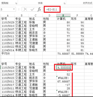 excel的绝对引用怎么用