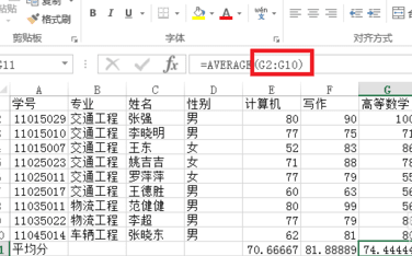 excel的绝对引用怎么用