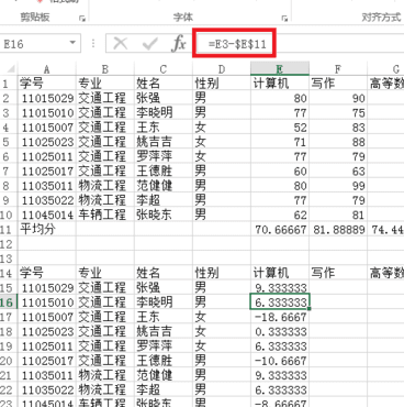 excel的绝对引用怎么用