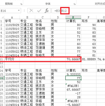 excel的绝对引用怎么用