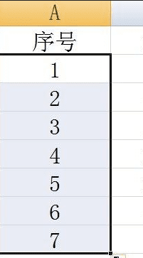 excel表格如何设置自动生成序号