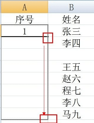 excel设置自动生成序号的方法