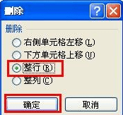 excel表格如何设置自动生成序号