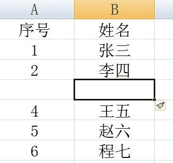 excel表格如何设置自动生成序号