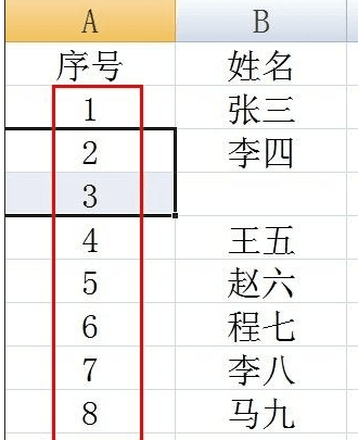 excel设置自动生成序号的方法