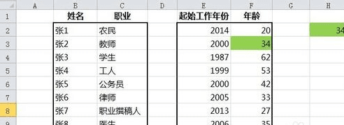 excel表格如何使用INDEX函数