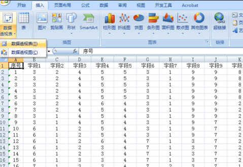 excel2007怎样制作数据透视图