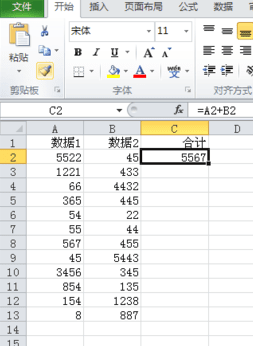 Excel2010如何批量求和