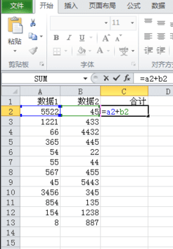 Excel2010怎样进行批量求和