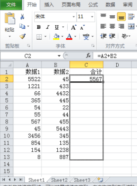 Excel2010如何批量求和