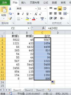 Excel2010如何批量求和