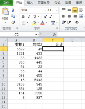 Excel2010怎样进行批量求和