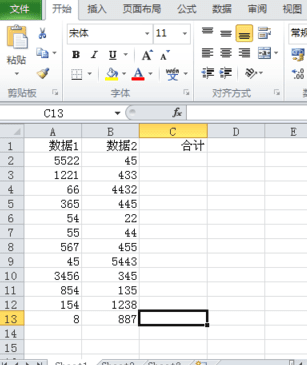 Excel2010怎样进行批量求和