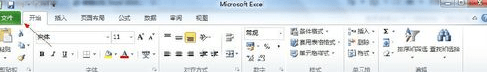 Excel2010怎么设置数据精度