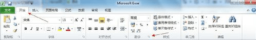 Excel2010怎么设置数据精度