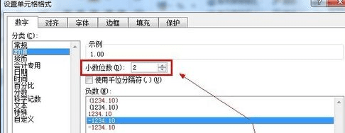 Excel2010怎么设置数据精度